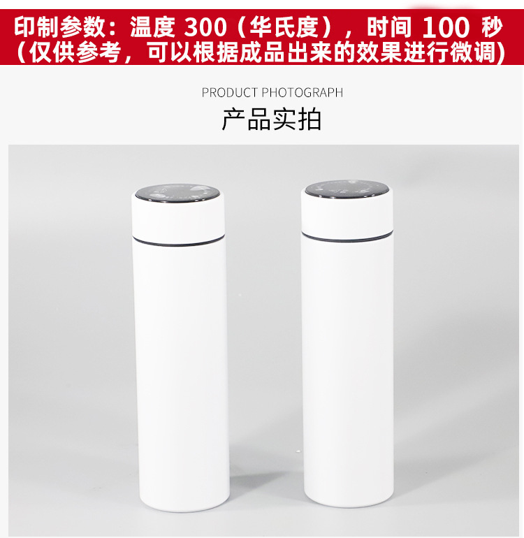 Cool Print Heat Transfer Smart water cup, 304 stainless steel insulated cup, LED temperature display insulated cup pic 5