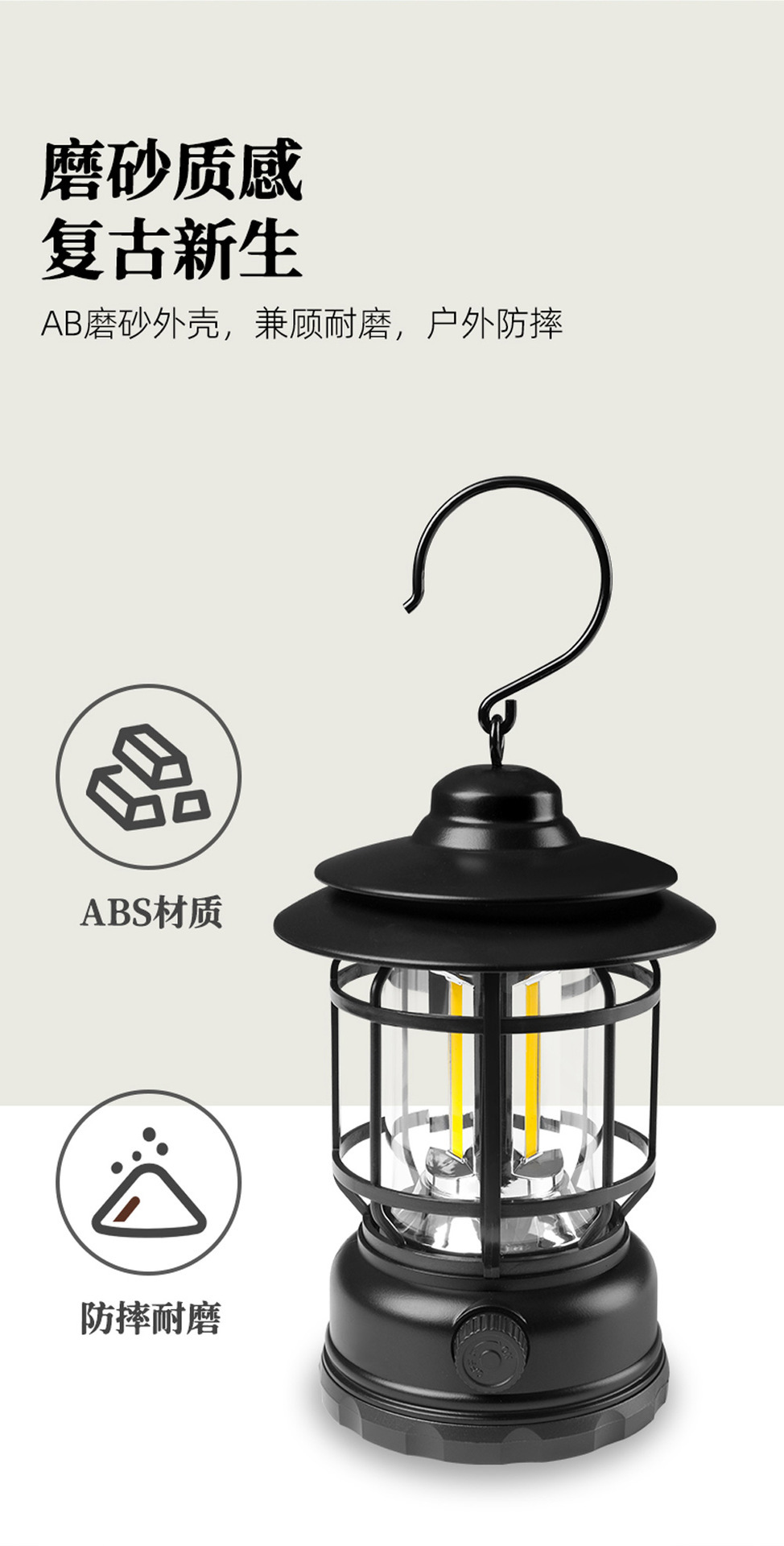 Outdoor lantern, douyin hand flame, retro camping lamp, camping lamp, tent charging gift, atmosphere lamp, horse lantern pic 10