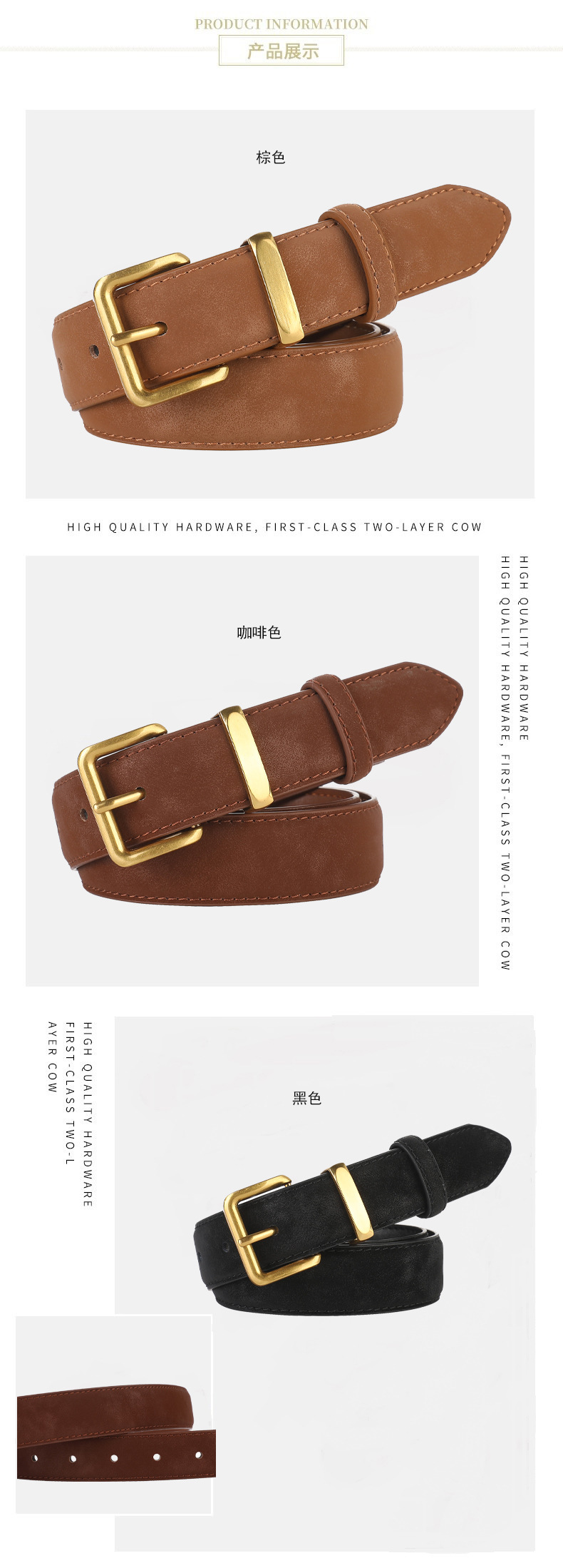 杨树林针扣反绒皮牛皮腰带女配连衣裙牛仔裤美拉德复古极简风皮带详情5