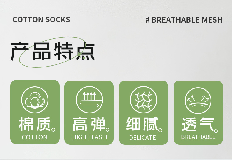 隐形袜女夏季超薄冰丝透气硅胶防滑浅口袜彩虹渐变色抗菌透气船袜详情3