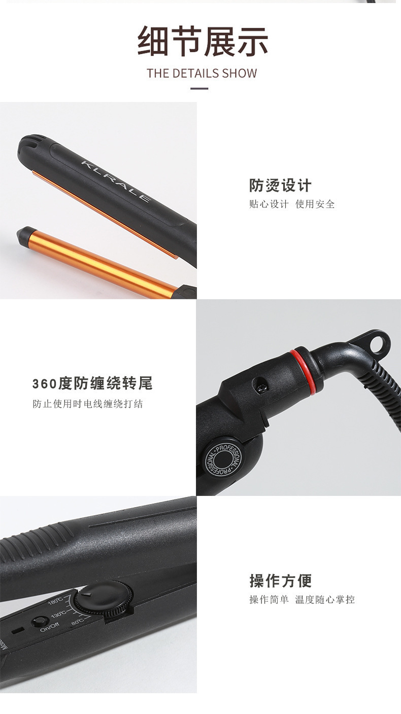 跨境韩国电棒摩根烫增高弧形夹板蓬松卷发棒理发店家用神器详情8