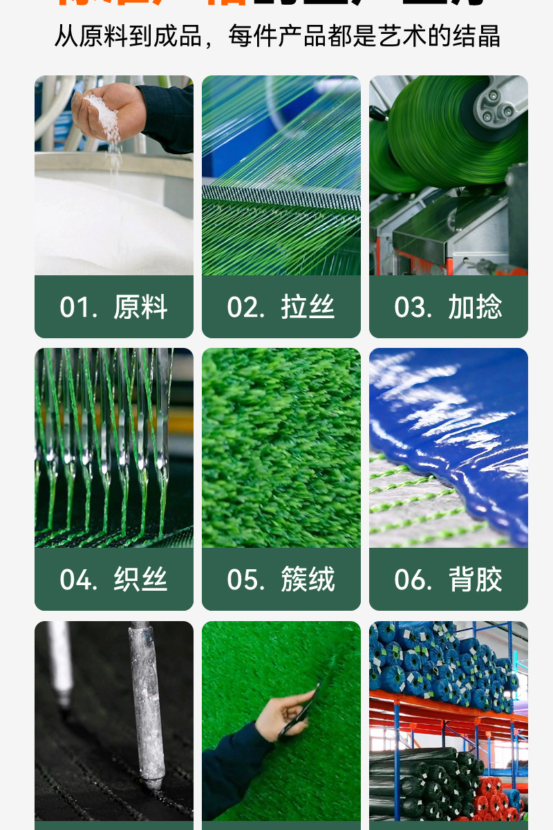 幼儿园绿色地毯垫子人工草皮户外无动力乐园彩虹跑道装饰草批发详情12