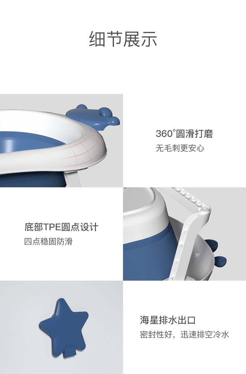 婴儿洗澡洗头折叠初生家用大号幼儿童可坐躺新生小孩用品桶宝宝详情16