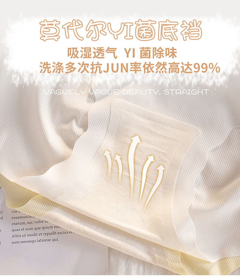 Ice Silk Traceless Girl Student Solid Color Underwear for Women, Summer thin Breathable pure Cotton antibacterial crotch mid-waist triangular underwear pic 7