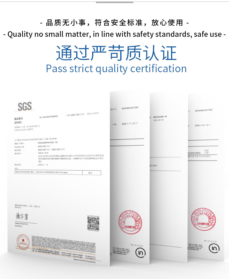 纳米软地垫详情-中英文_17