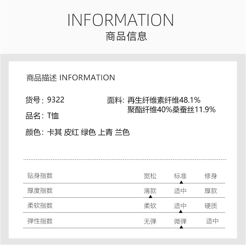 桑蚕丝T恤男装 高品质条纹休闲夏季中年男士POLO衫 轻熟必备抗菌小衫 舒适透气男士短袖T恤详情6