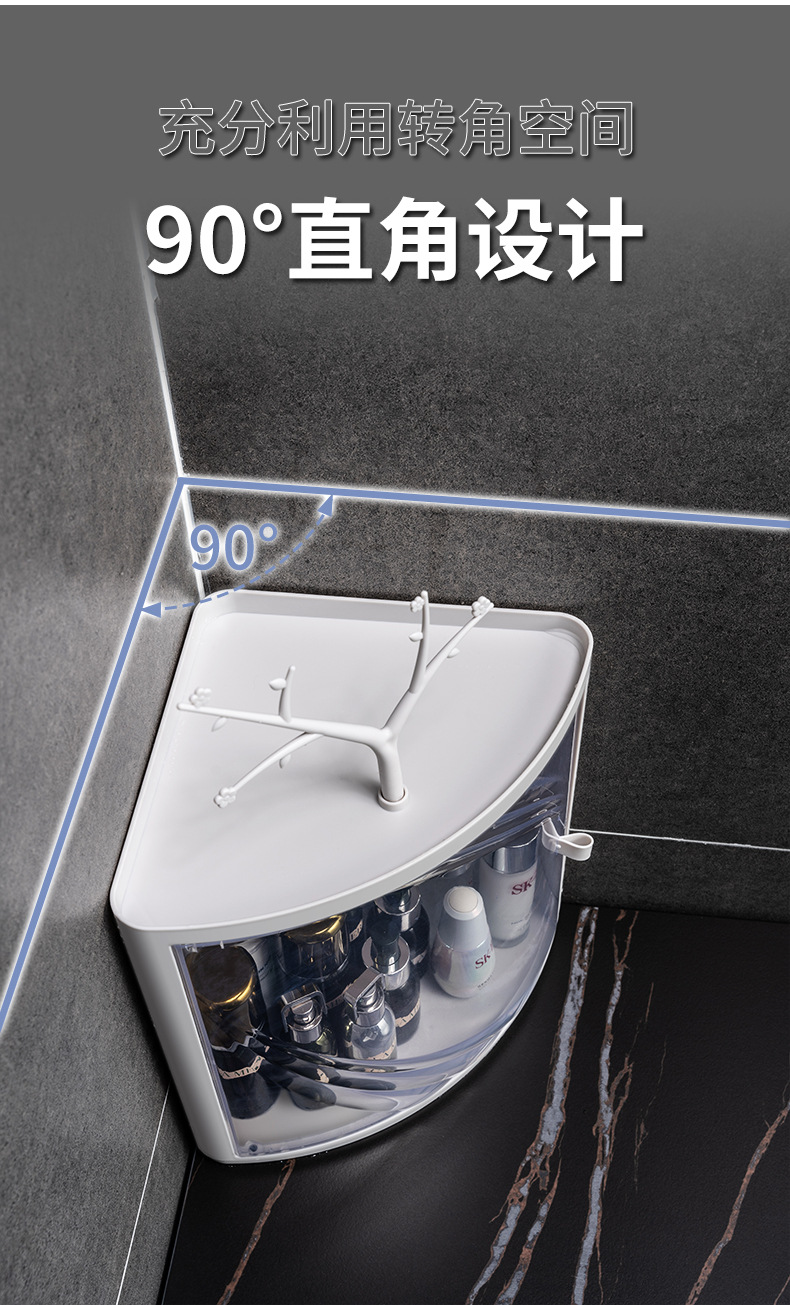 Non-drilling storage cabinet, corner bathroom rack, wall-mounted cosmetic storage box, multi-functional kitchen storage rack pic 9