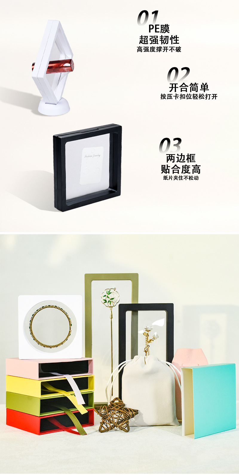 Film display suspended pe jewelry box, wearable armor transparent storage packaging box, necklace ring jewelry box pic 6