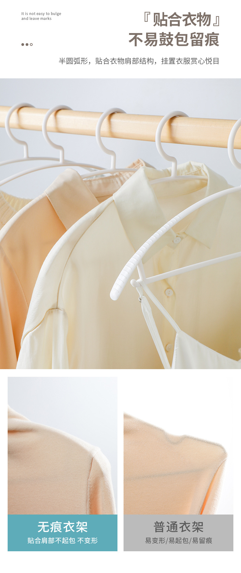 无痕防滑衣架塑料衣服撑半圆加宽家用晾晒衣挂干湿两用衣服架批发详情6