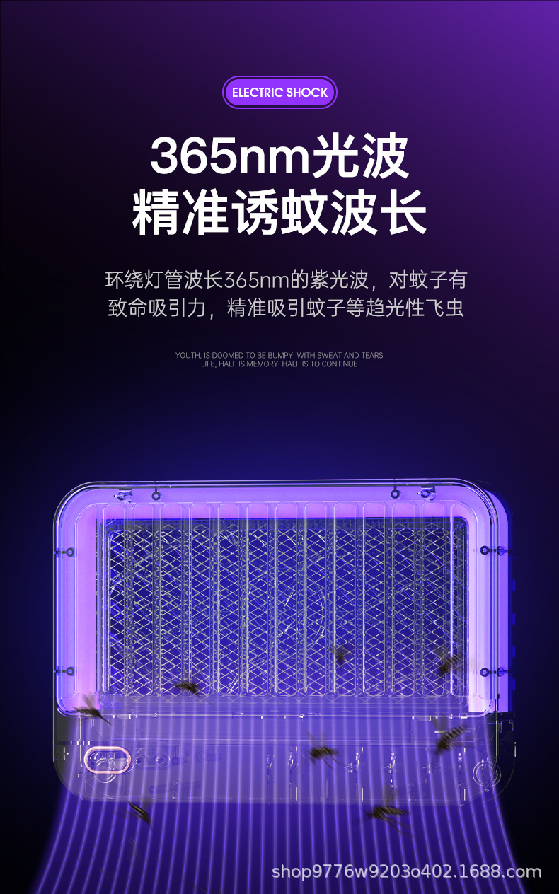 灭蚊灯神器灭蝇灯家用室内驱蚊器户外餐厅饭店捕防蚊子虫抓杀苍蝇详情12