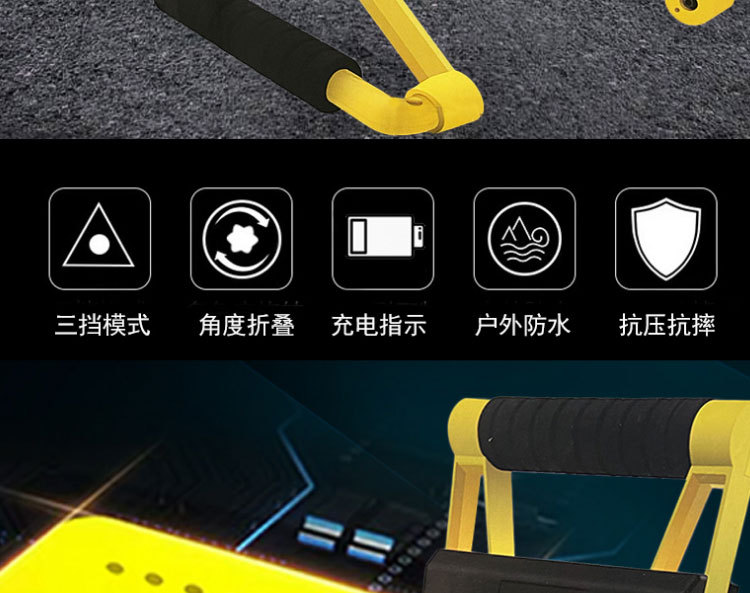 Emergency rescue lights, rechargeable floodlights, outdoor projection lights, waterproof portable work lights, mobile emergency searchlights pic 3