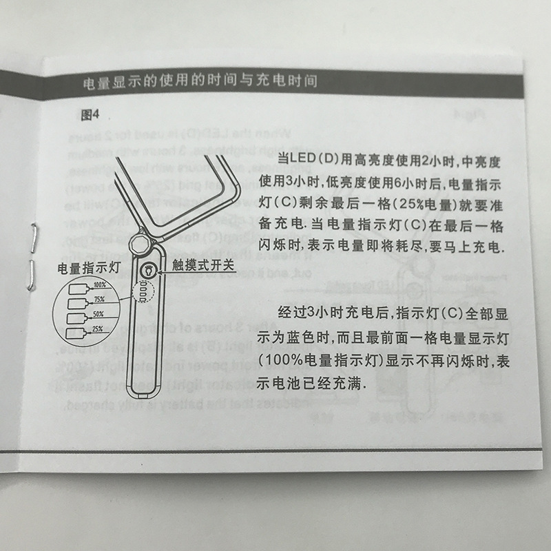 New model 10863-10LC folding 10LED lamp rectangular magnifying glass battery level display/touch switch/three levels pic 17