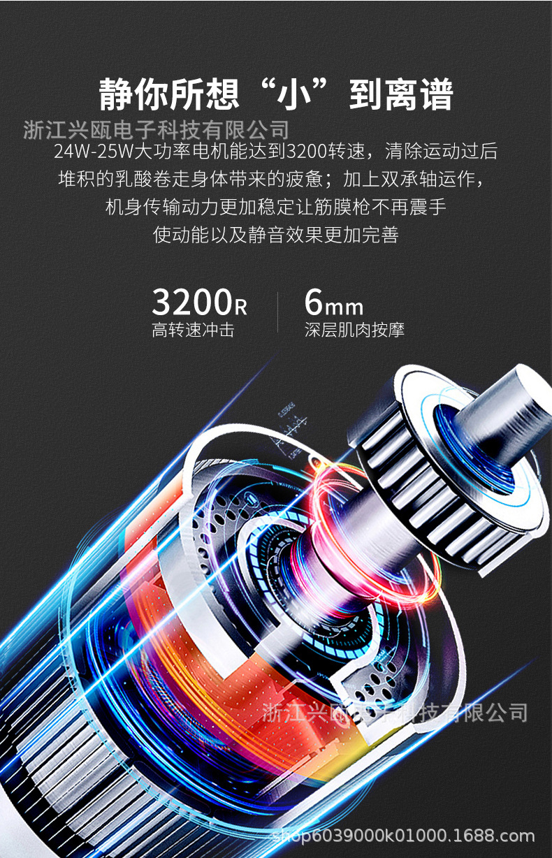 MINI筋膜枪女士创意口袋机便携经络按摩仪电动保健器材迷你筋膜枪详情20