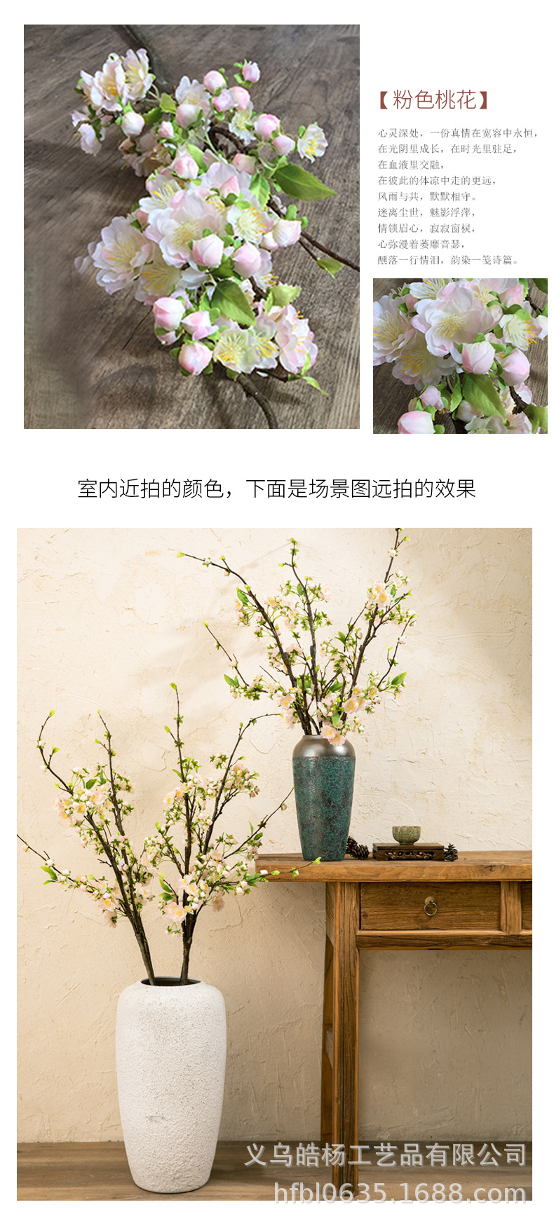 Floor-standing peach blossoms, cherry blossoms, artificial pear blossoms, large living room floor-standing artificial flowers, artificial flower arrangements, dried flowers for home decoration pic 7