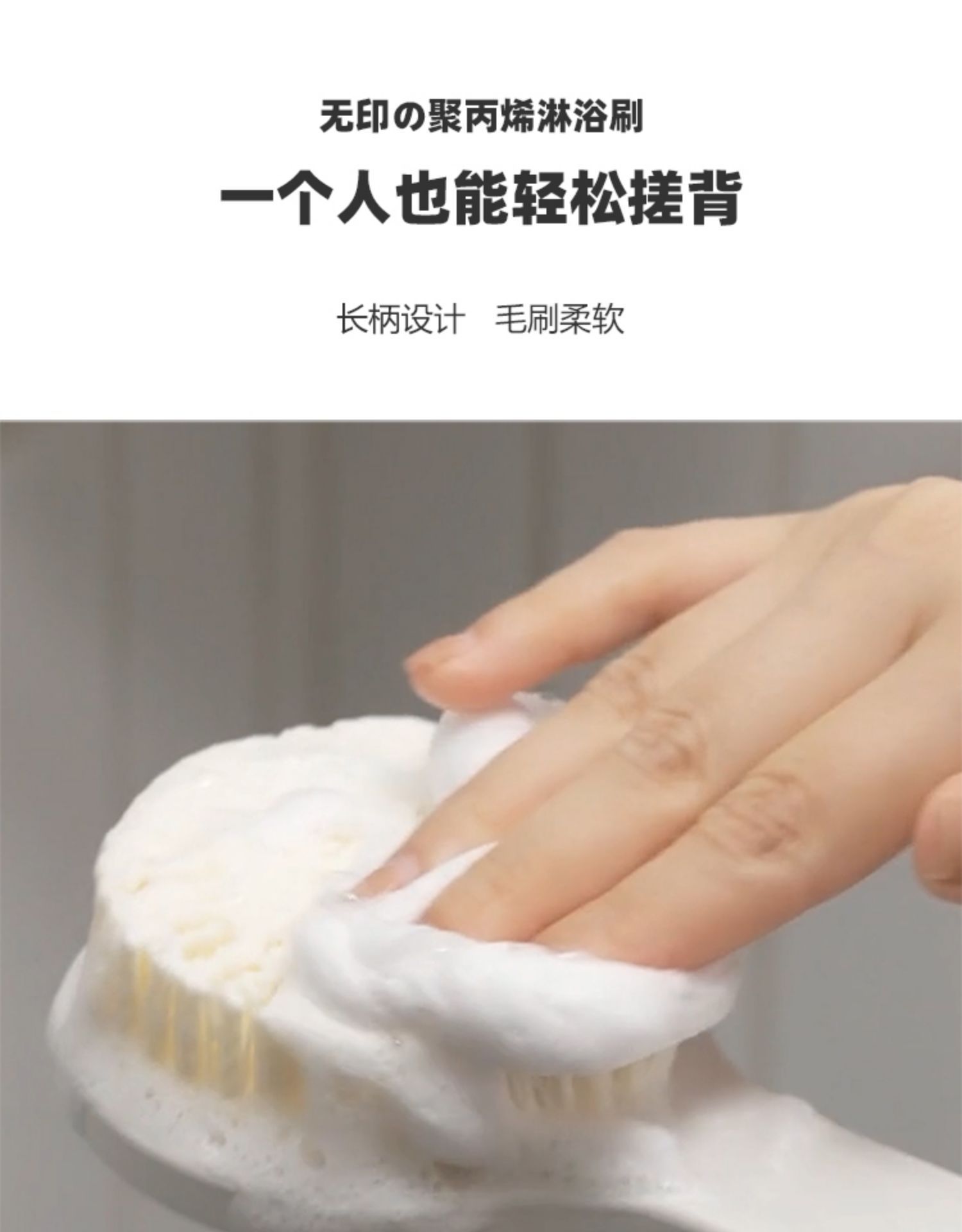 洗澡刷软毛刷背神器搓澡刷长柄日本搓泥沐浴身体干刷成人良品防滑详情5