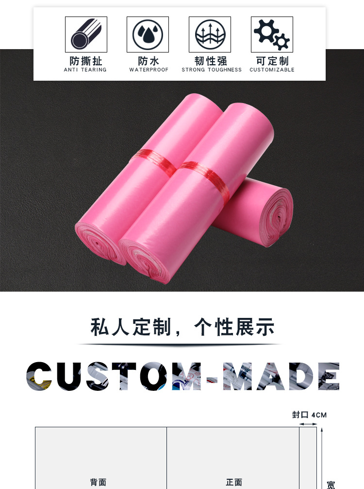 Wholesale pink express delivery bags, thickened and waterproof express delivery bags, 壊 bags, clothing packaging bags, packing bags, logistics bags pic 3