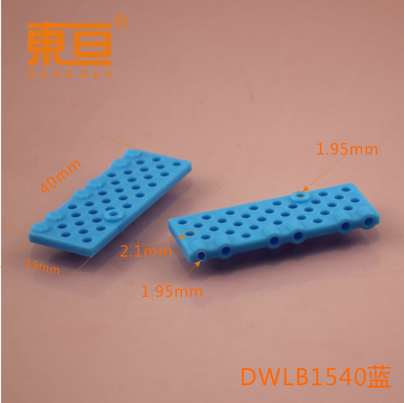DWLB1540 blue gear position vertical plate loose matching plate shaft frame plate small vertical plate technological building block parts pic 10
