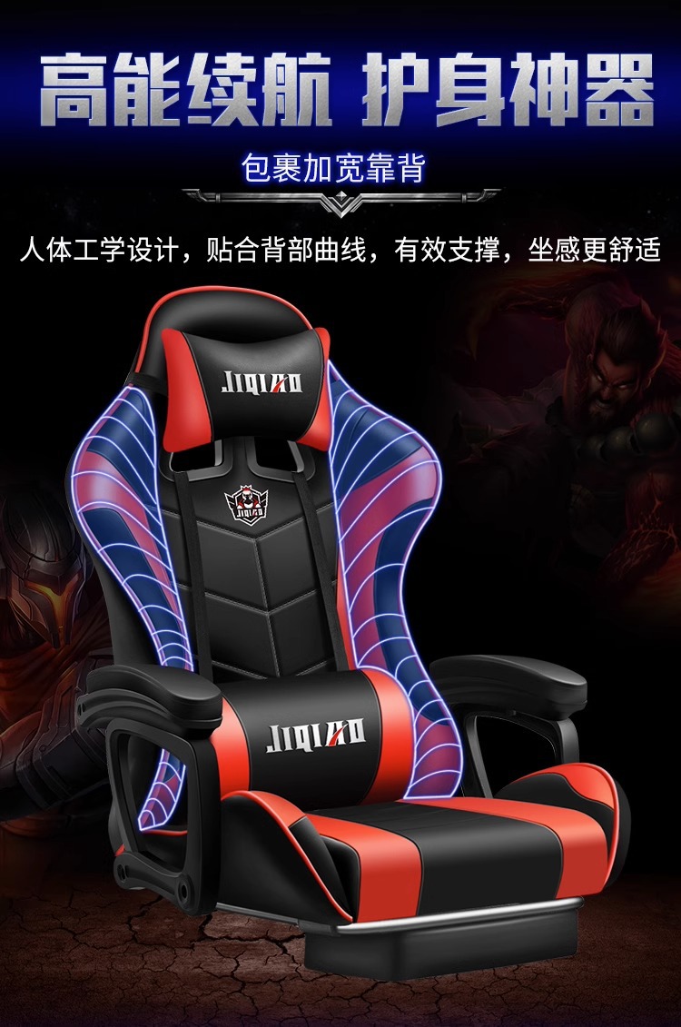 E-sports chair, game chair, computer chair, backrest, home ergonomic reclining office chair, comfortable Anji rotating chair pic 12