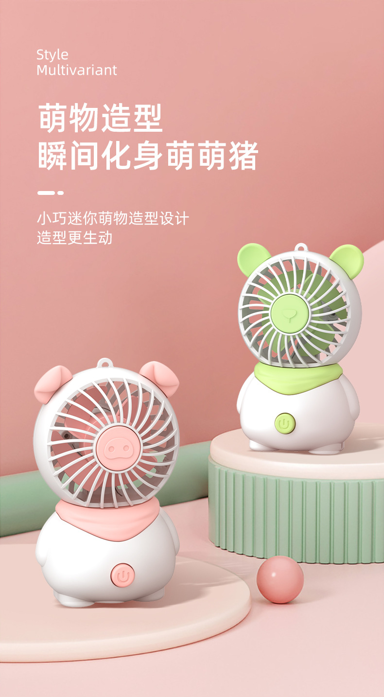 Cross-border Summer 2023 Cool Mini Desktop, Convenient handheld USB charging, cute little Pig fan gift pic 4