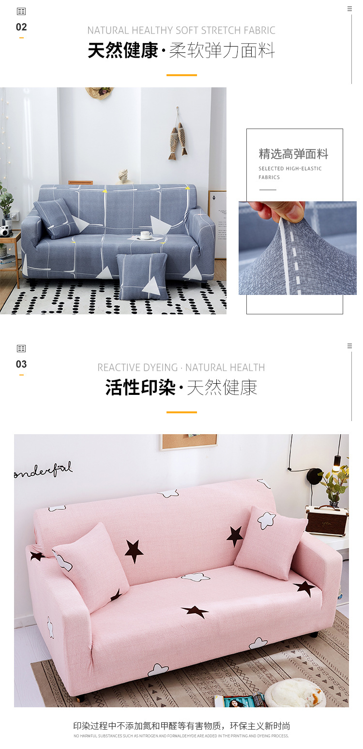 Sofa cover, all-inclusive Manneng cover, fabric all-season elastic sofa cushion, leather sandpaper, single full cover combination, universal type pic 10