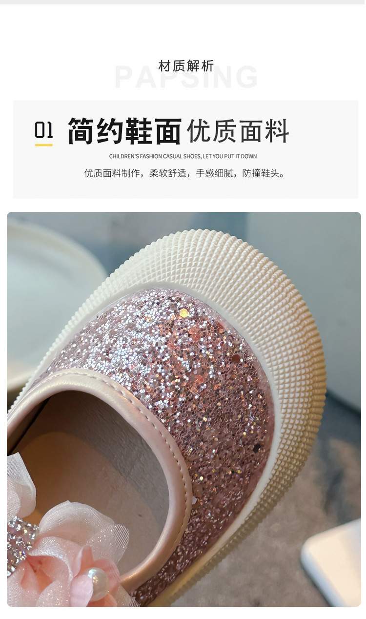 女童闪亮单鞋2024年秋新款珍珠网纱蝴蝶结软底防滑儿童公主单鞋潮详情2