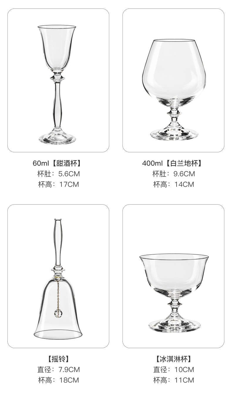 lead-free crystalwine vintage goblets Czech lead-free red wine glass, crystal glass goblets, sweet wine glass pic 6