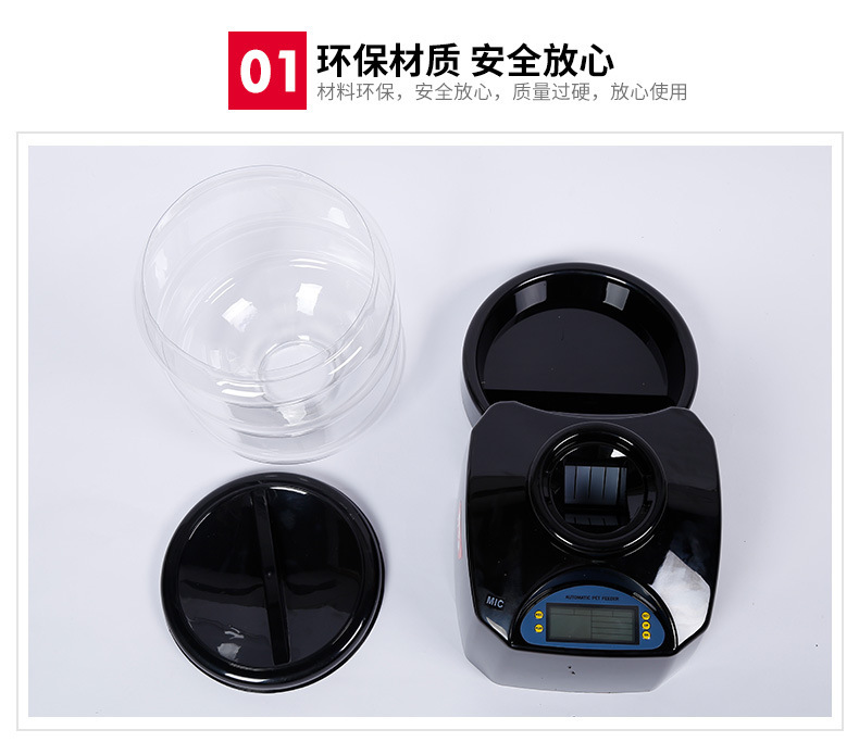 Intelligent automatic feeder, snack and pet supplies, timed dog and cat feeder, 5.5L pet feeder pic 3