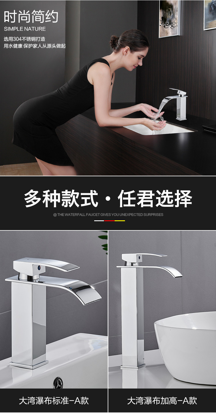 Cross-border basin waterfall faucet, wide-mouth stainless steel mirror finish, square elbow, cold and hot water countertop basin faucet pic 11