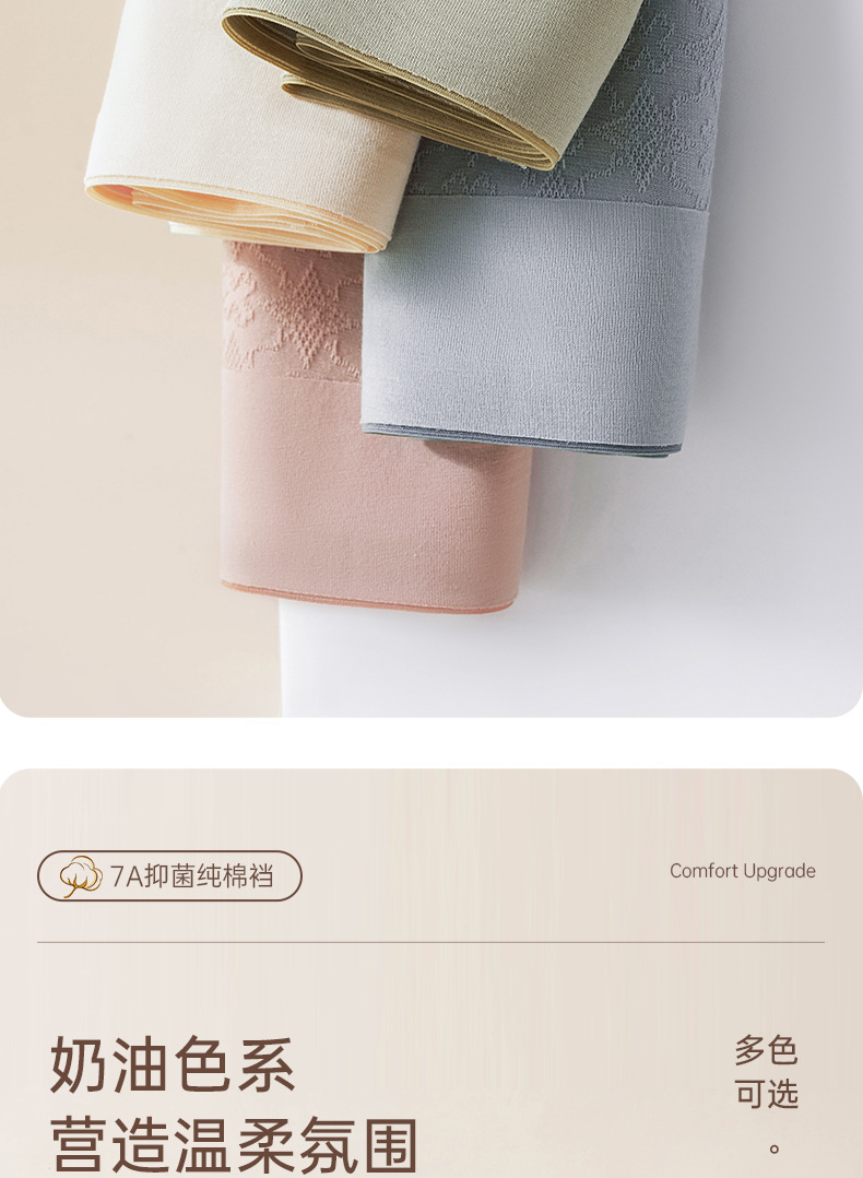 纯棉内裤女士抗菌全棉裆夏季薄款无痕透气内裤纯绵女夏季少女生详情18