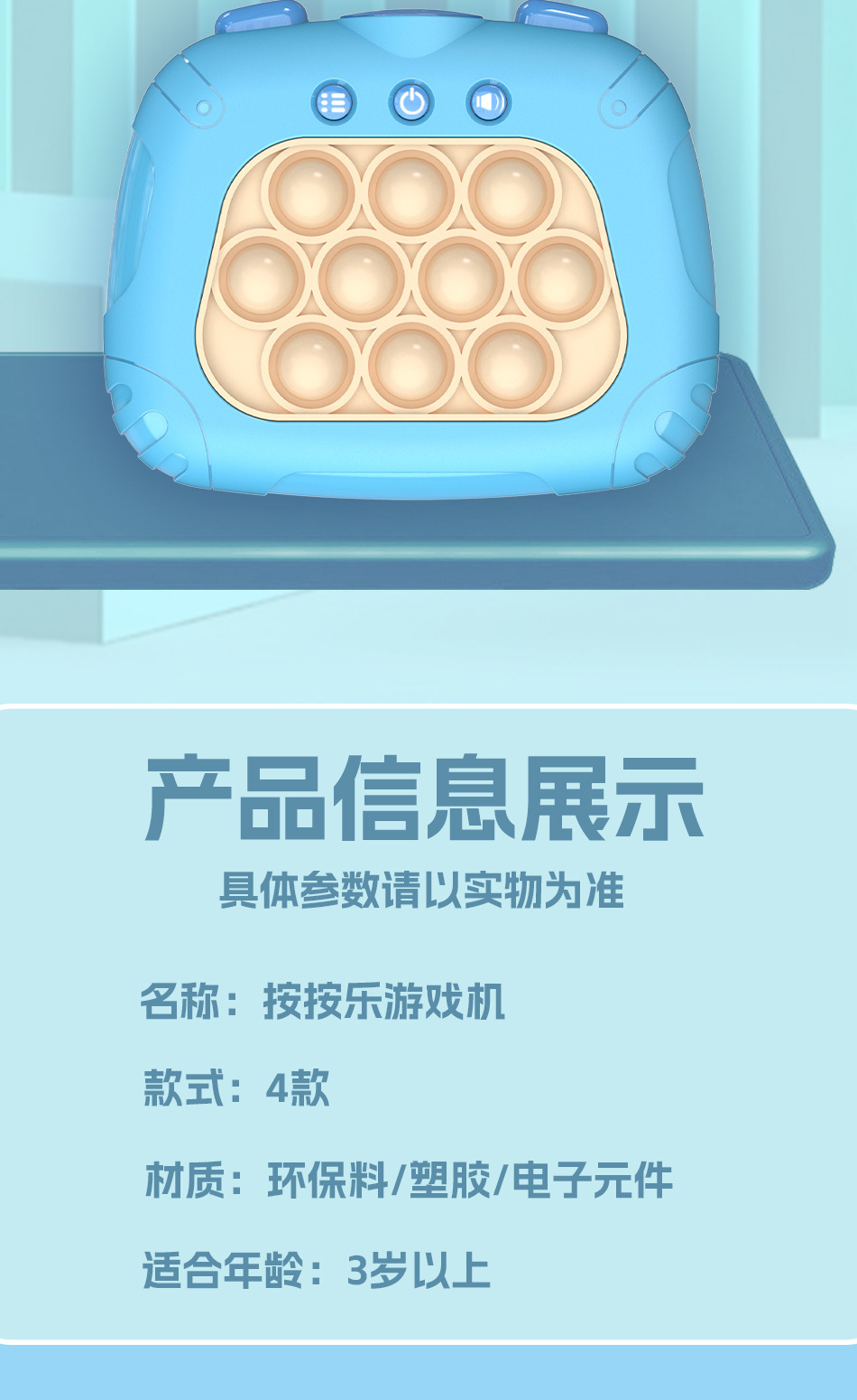 Cross-border second-generation light touch Rat Killer Pioneer, Press and Play, Whack-a-Mole Quick Push, educational children's game console toy pic 10