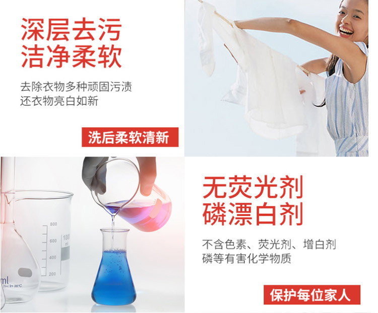 General trade is imported from Italy. One-piece consignment of rooster head Marseille flavored plant-based baby and toddler decontamination laundry soap pic 3