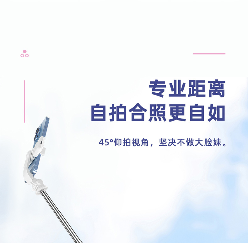 Mobile phone, selfie stick, Bluetooth, Douyin, live streaming, all-in-one retractable portable camera, photography stand, tripod, universal pic 17