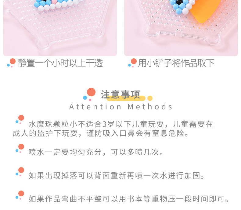 水雾神奇魔粒珠魔力珠网红儿童百变水溶豆diy水雾拼豆女孩儿玩具详情12