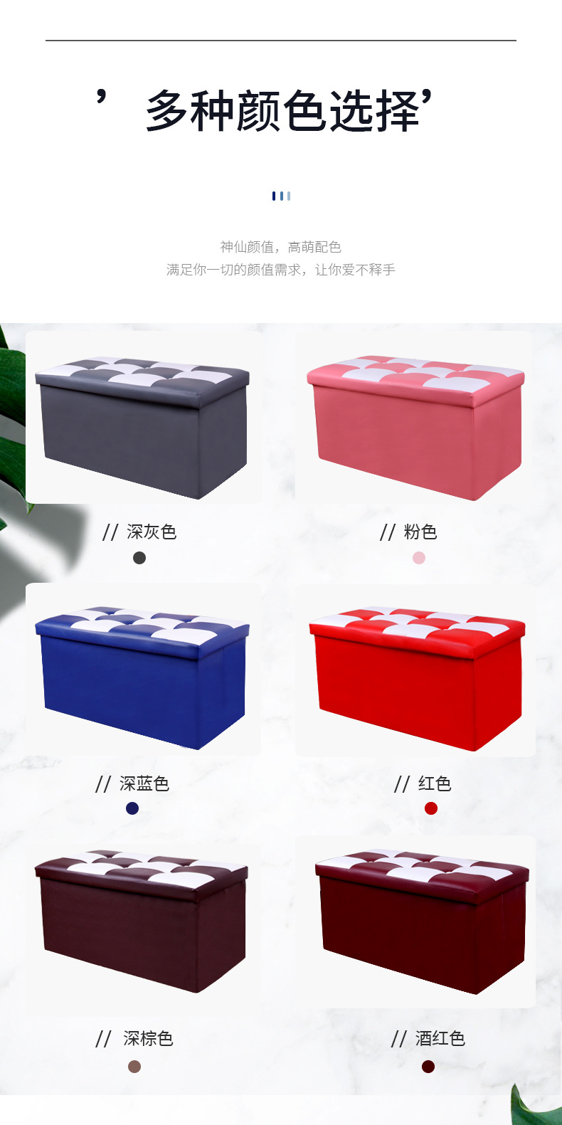 皮质收纳凳拼接折叠可坐换鞋凳大容量沙发凳置物凳家用玩具储物凳详情2