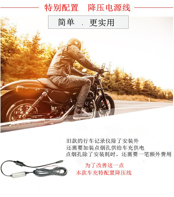 High-definition motorcycle dashcam, dual-lens dual-recording hidden driving recorder for front and rear of motorcycles and electric vehicles pic 6