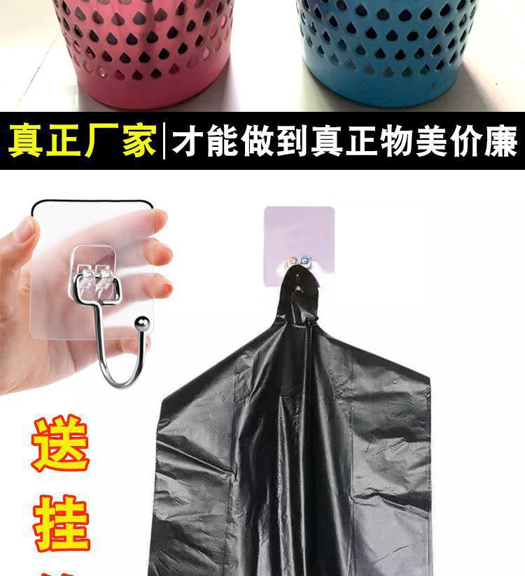 Jie Sifang garbage bags are thickened and extra-thick. They are suitable for kitchen use with handles and enlarged for office use. They are plastic bags that are cost-effective pic 6
