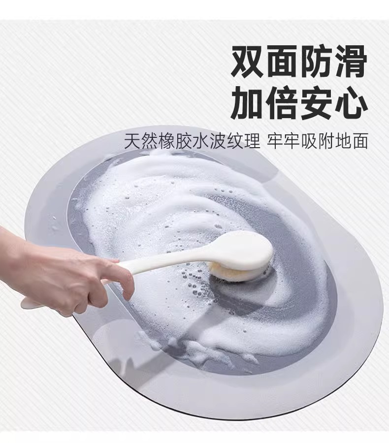 淋浴房熊猫浴室地垫吸水速干脚垫防滑家用地毯耐脏卫生间厕所门垫详情14