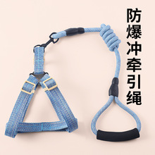 亚马逊宠物胸背带背心式狗狗牵引绳反光狗带猫咪牵引狗链子狗绳子详情3