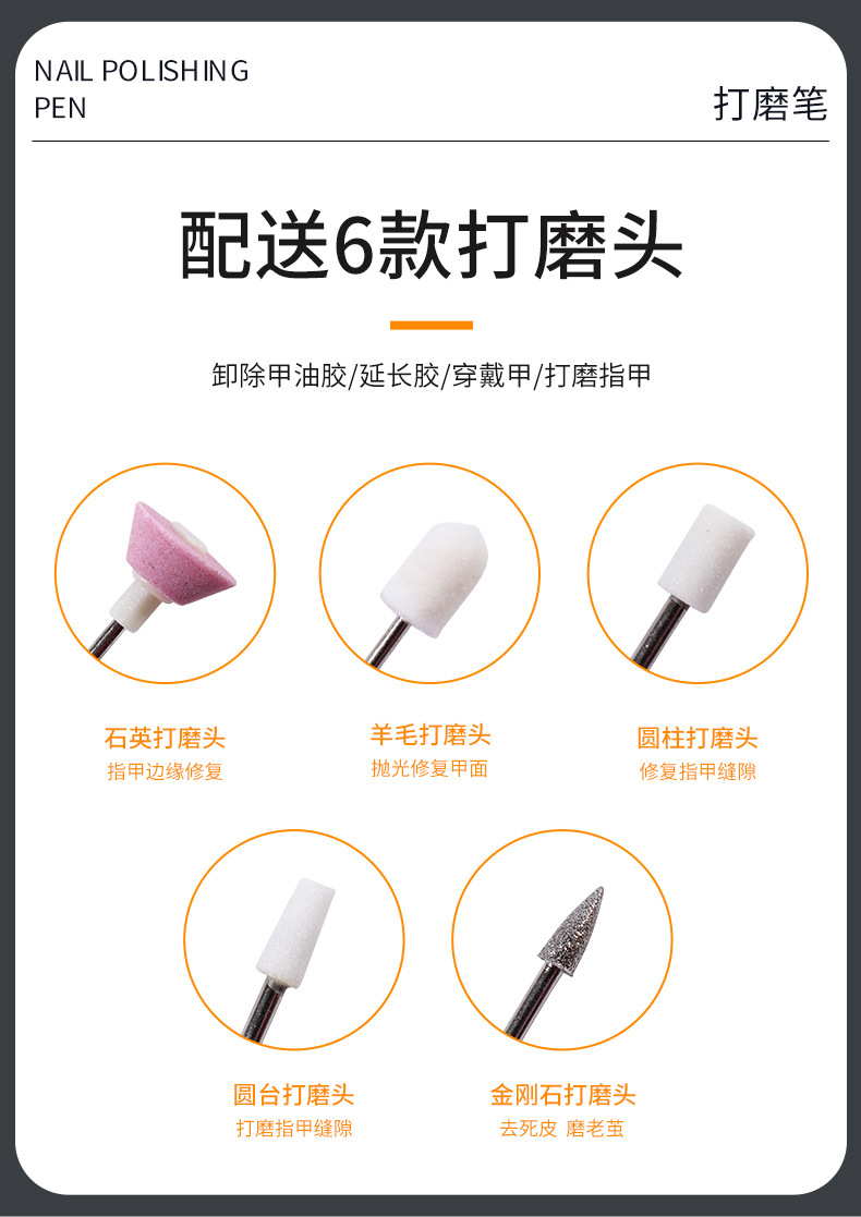 Cross-border exclusive charging M3 nail polish grinder, electric nail polish remover, nail polish tool, dental brush pic 10