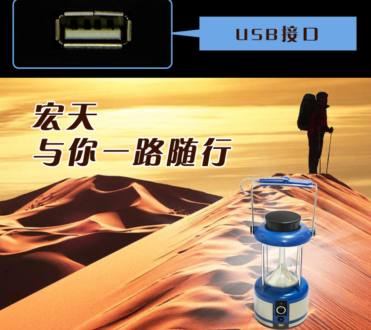 Solar-powered camping lamp, rechargeable portable outdoor camping emergency light, high-brightness LED lamp beads pic 15