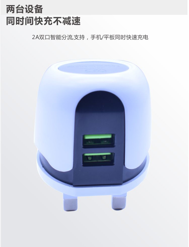 Y02 British standard BS-plugs mobile phone charger wholesale customization power adapter factory customization pic 4