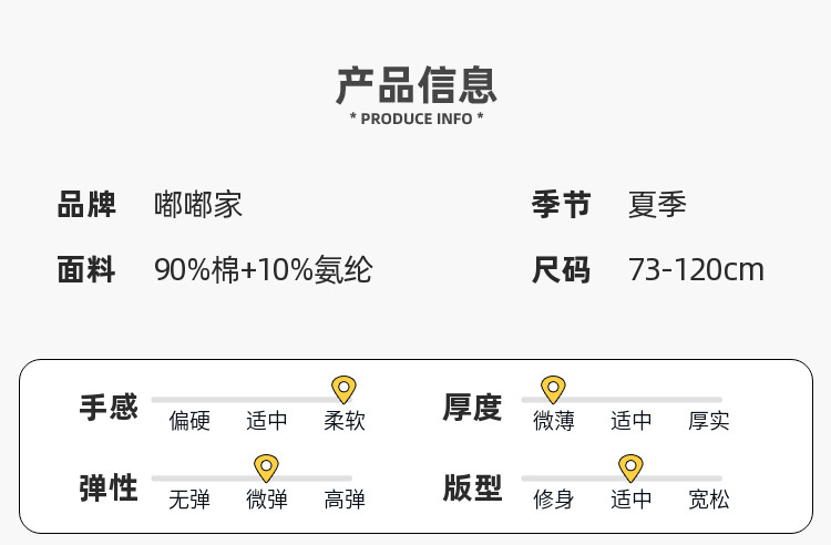 [5A抑菌]嘟嘟家婴儿短袖T恤夏季新款男童体恤夏装洋气宝宝衣服潮详情4