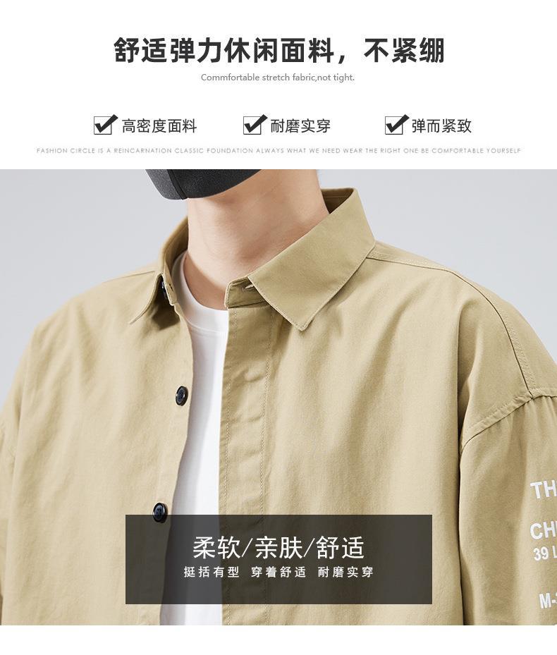 衬衫男士夏装新款韩版帅气潮流短袖衬衣服休闲学生七分袖外套寸衣详情5