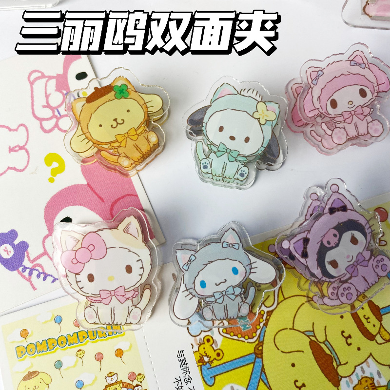 严选三丽鸥库洛米帕恰狗封口夹高颜值pp夹立牌少女学生多功能夹子详情10