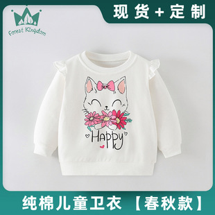 女童卫衣宽松春秋款儿童纯棉长袖上衣欧美童装女宝宝衣服一件代发详情2