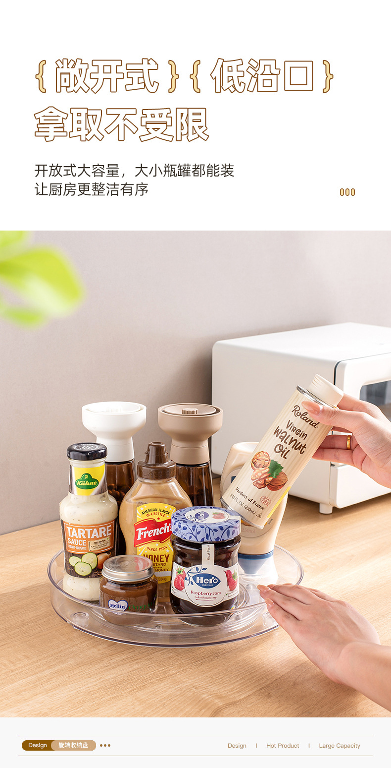 Household kitchen seasoning rack, storage box, multi-purpose household seasoning multi-layer rotating storage tray pic 4