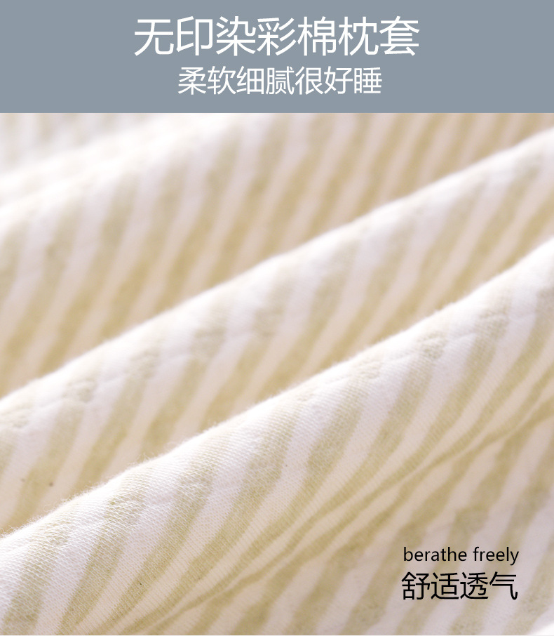 婴儿定型枕防偏头枕头纯棉透气纠正头型矫正偏头新生儿宝宝睡枕头详情7