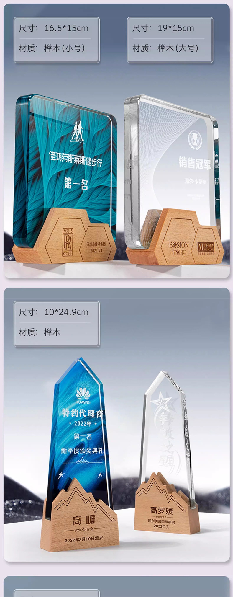 新款奖杯水晶树脂奖杯金属木制刻字奖杯舞蹈比赛年会优秀员工颁奖详情20