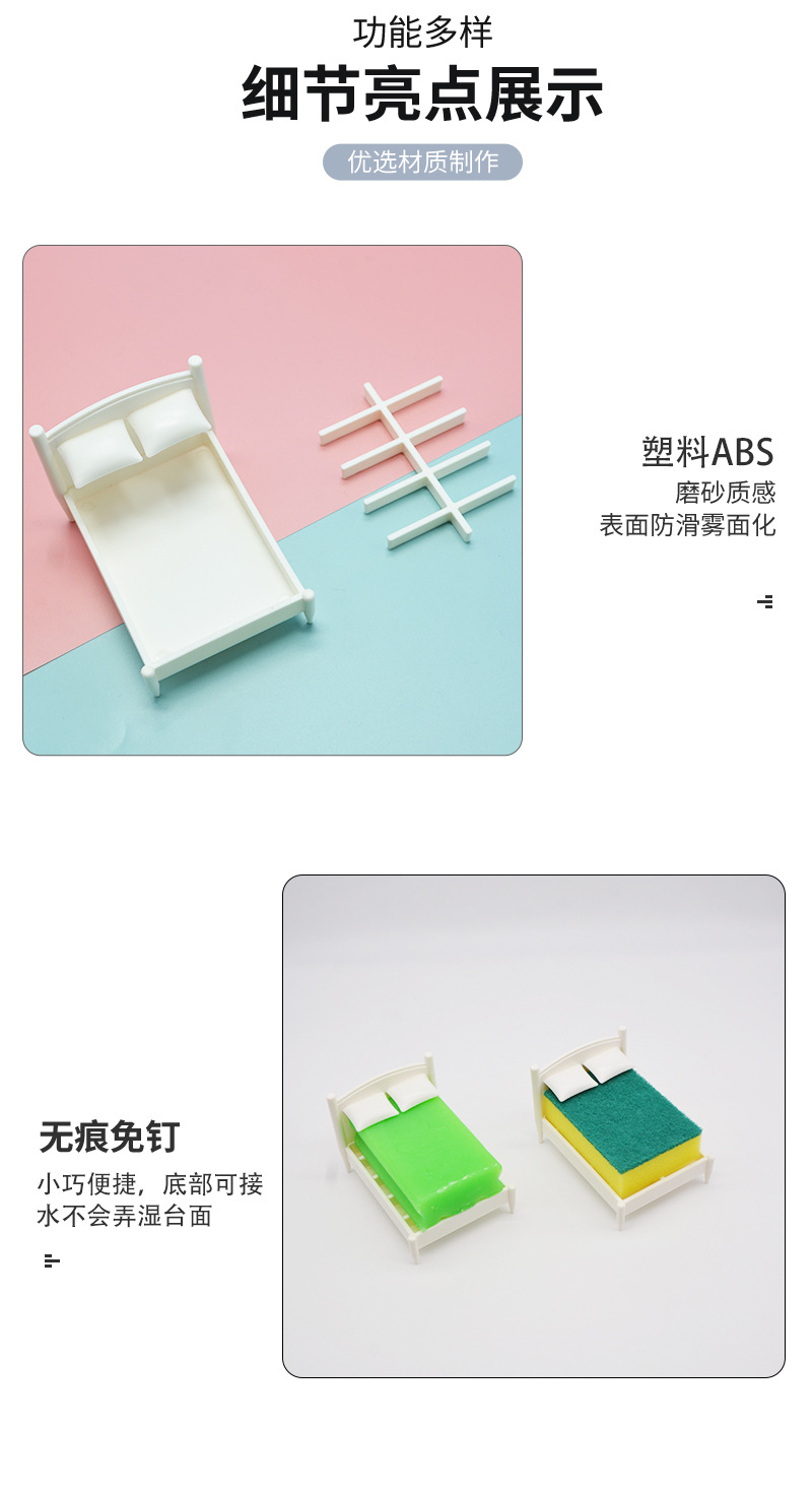 亚马逊专供肥皂置物架创意浴室肥皂沥水架收纳床家用香皂置物架详情5