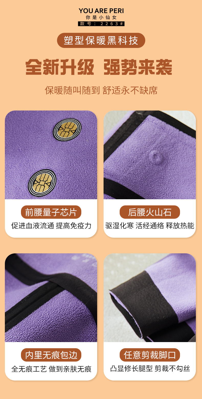 新款加绒加厚秋冬款打底裤时尚小仙女交叉蚂蚁腰鲨鱼裤羊羔绒裤详情13